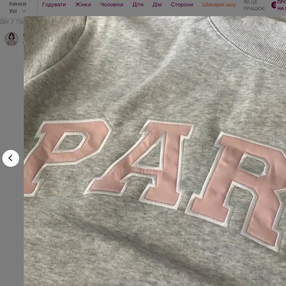 Parke Miami Varsity Mockneck L-xl - Picture 8 of 9